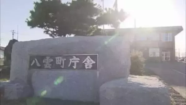 1億7000万円再出費　八雲町新庁舎計画　来月25日に一般競争入札で設計事業者を選定と公表