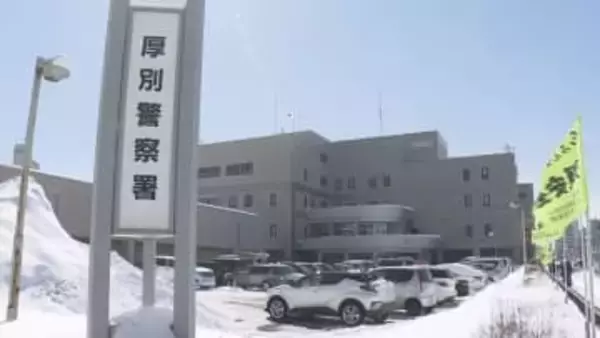 札幌市厚別区もみじ台の路上で男が歩行者女性に後ろから抱きつき逃走…付近では先月も同様の事件が発生