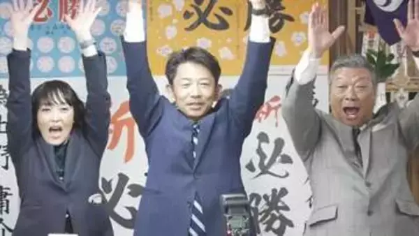 帯広市長選　新人の上野庸介さんが三つ巴の戦いを制し初当選「新しい帯広を作ってまいりたい」