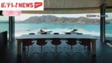 年間３０泊で約４億円！?　人口約５６０人の島に富裕層向け宿泊施設がオープン　広島・三原市