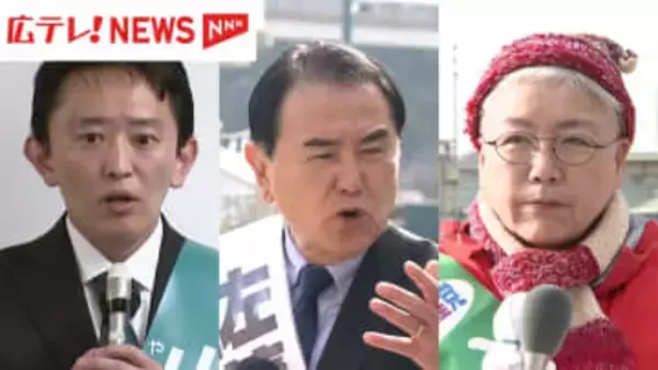 【衆院選広島5区】県内一広い選挙区　中道改革連合の前職に自民党と共産党の新人2人が挑む