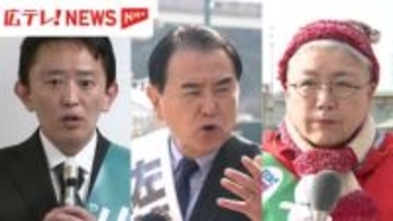 【衆院選広島5区】県内一広い選挙区　中道改革連合の前職に自民党と共産党の新人2人が挑む
