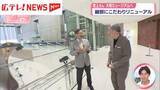 「池上彰が見た 新・大和ミュージアム 　「技術」をどう生かすか･･･」の画像1