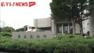 広島市で知人男性を殺害した被告の男　最高裁が上告棄却の決定