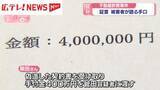 「独自取材　不動産詐欺の被害者が語る手口」の画像1