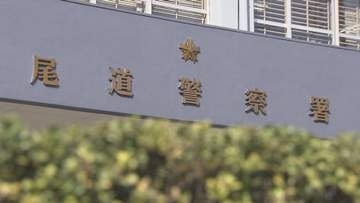 尾道市で軽乗用車と中型トラックが衝突する事故　５６歳の男性が死亡