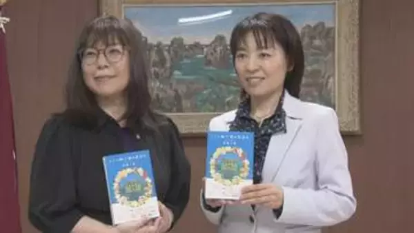 福山・鞆の浦舞台の小説　作者が知事に出版報告「鞆の浦に足を運んでもらえる作品に」