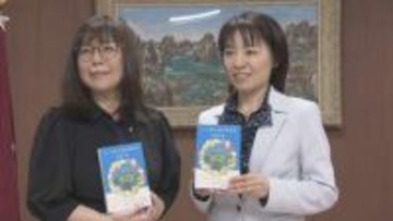 福山・鞆の浦舞台の小説　作者が知事に出版報告「鞆の浦に足を運んでもらえる作品に」