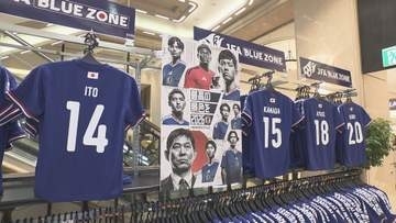 W杯開幕・広島からも日本代表にエール！　オランダかつ食べて必勝祈願　ポイチカットの生み親は…