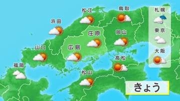 広島県の天気　24日は全般に晴れる見込み