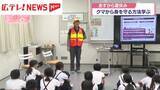 「小学生が夏休み前にクマから身を守る方法を学ぶ　広島・東広島市」の画像1