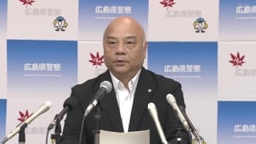 強盗殺人の疑いで技能実習生の女(32)を逮捕 ベトナム国籍の女性殺害事件 広島市西区