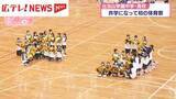 「比治山学園中学・高校　共学になって初の体育祭　広島」の画像1