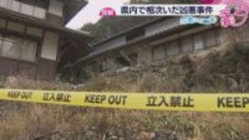 広島この１年…　2025年を振り返る