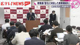 「「社会の変化に対応した教育環境を」　広島県教育長が県立高校の再編検討に言及」の画像1