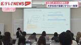 「銀行員が大学生に金融教育　”お金”に関する正しい知識を」の画像1