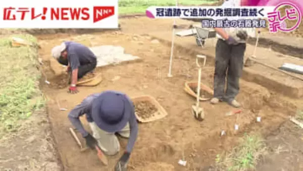 国内最古の石器発見　冠遺跡で追加の発掘調査続く　広島・廿日市市