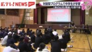 「杉原千畝」中学生が対話型プログラムで学ぶ