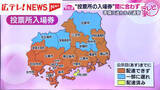 「広島県内各選挙区の注目点を記者が解説　短期決戦への懸念」の画像1