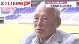 「今西和男さん（85）死去　サンフレッチェ広島の礎を築く　被爆の経験乗り越え日本サッカー界に功績」の画像1