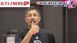 「「ポジション争いが激化」新加入の外国籍選手も合流　ドラゴンフライズ練習公開」の画像1