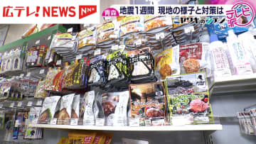 青森県東方沖地震から１週間　今後の備えは