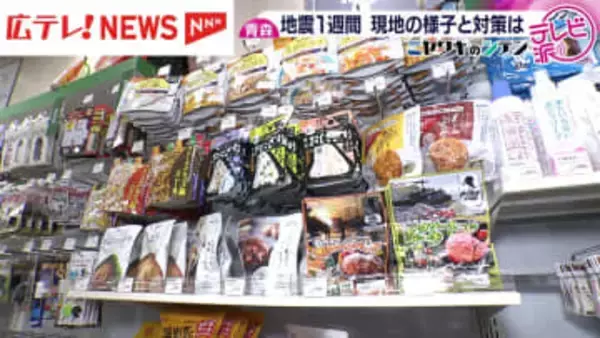 青森県東方沖地震から１週間　今後の備えは