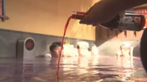 露天風呂に注ぐボジョレ・ヌーボー　解禁日ならではのお風呂を満喫　広島