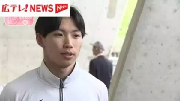 織田幹雄記念国際陸上で地元選手が躍動！　広大大学院の山本匠真選手が初優勝