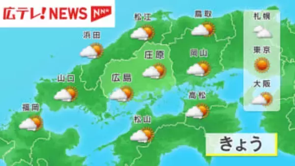 2月15日（日）全国の天気・広島県の天気（15日午前11時時点）