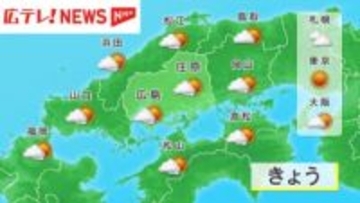 2月15日（日）全国の天気・広島県の天気（15日午前11時時点）