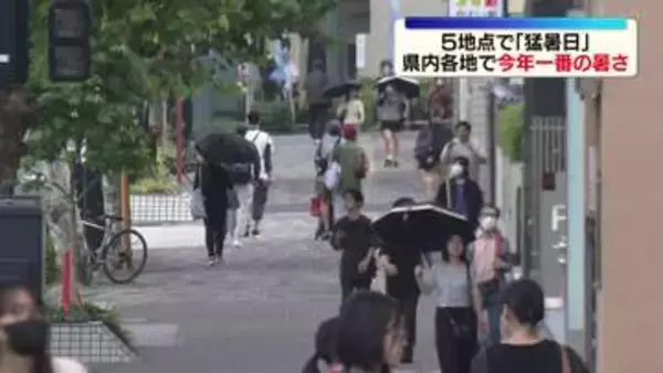 12日の広島県　各地で今年一番の暑さ　5地点で「猛暑日」