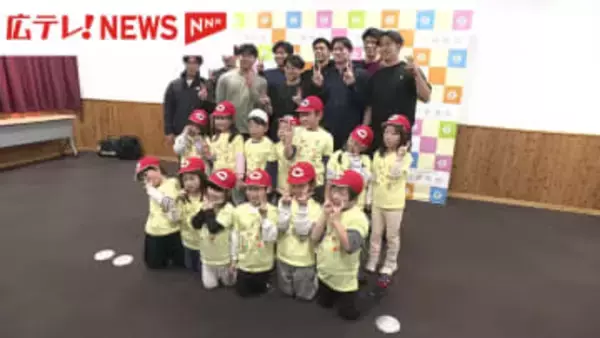 【カープ】ルーキーを廿日市市が激励 市民とけん玉などで交流