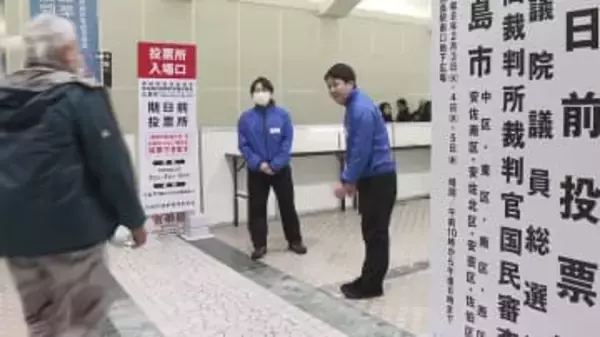 期日前投票率　前回の衆院選を上回る勢い　広島