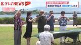 「原爆の残り火 真珠湾の平和式典へ」の画像1