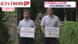 「2月の衆院選は「合憲」　弁護士グループが選挙無効を訴え」の画像1