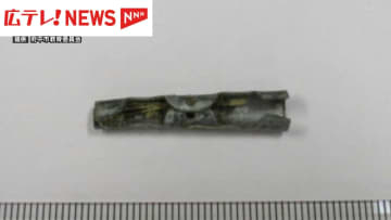 小学校の給食に約3センチの金属片混入　児童への健康被害なし・広島県府中市