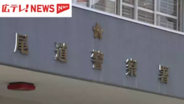 ６０代男性が特殊詐欺被害　２０００万円超の暗号資産をだまし取られる　広島・尾道市