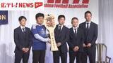 「サッカーＷ杯日本代表・森保監督らへ　広島からエール」の画像1