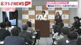 「JR芸備線の存廃協議3年目　広島県・横田知事「スケジュールありきではない」」の画像1
