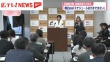 JR芸備線の存廃協議3年目　広島県・横田知事「スケジュールありきではない」