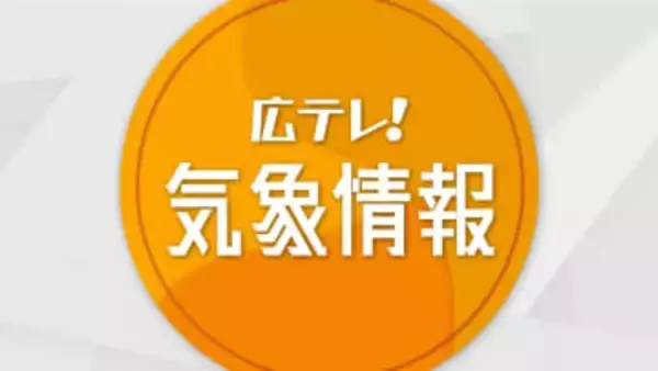 庄原市高野で－１２．３℃　広島県内４地点で今季最低の気温更新