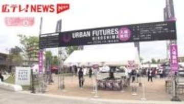 都市型スポーツの腕前を競う大会　アーバンフューチャーズ広島が始まる