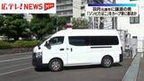 「羽月元選手に「ゾンビたばこ」譲渡の男　カープ寮に郵送か」の画像1