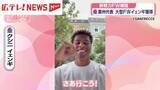 「サンフレッチェ広島　新FWイエンギ獲得へ」の画像1
