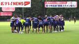 「サンフレッチェが欧州キャンプ締めくくり　18歳・小林が対外試合で1G1Aと躍動」の画像1