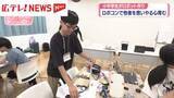 「小中学生がロボット作り　“ロボコン”で他者を思いやる気持ち育む」の画像1