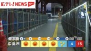【中継】夕方の広島駅　５日の天気は？