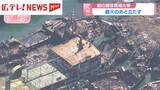 「船の解体現場火事　鎮火のめど立たず　広島・呉市音戸町」の画像1