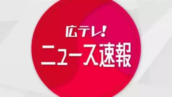 自治体とメディアが防災意識を高めるシンポジウム　広島